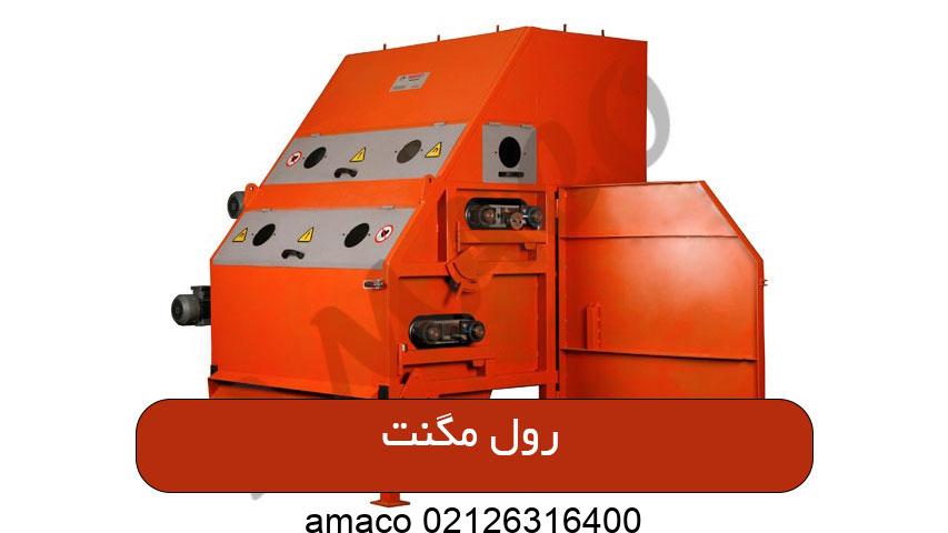 رول مگنت