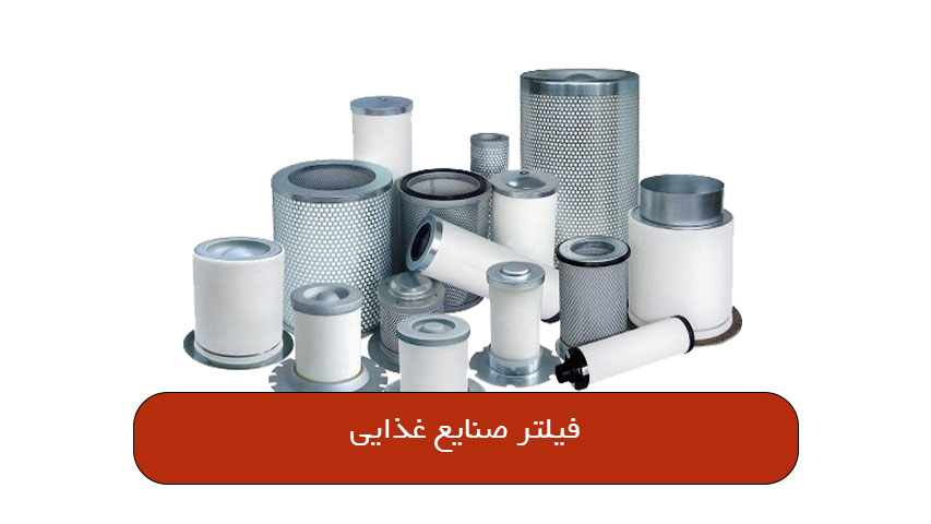 نوار نقاله بارگیری