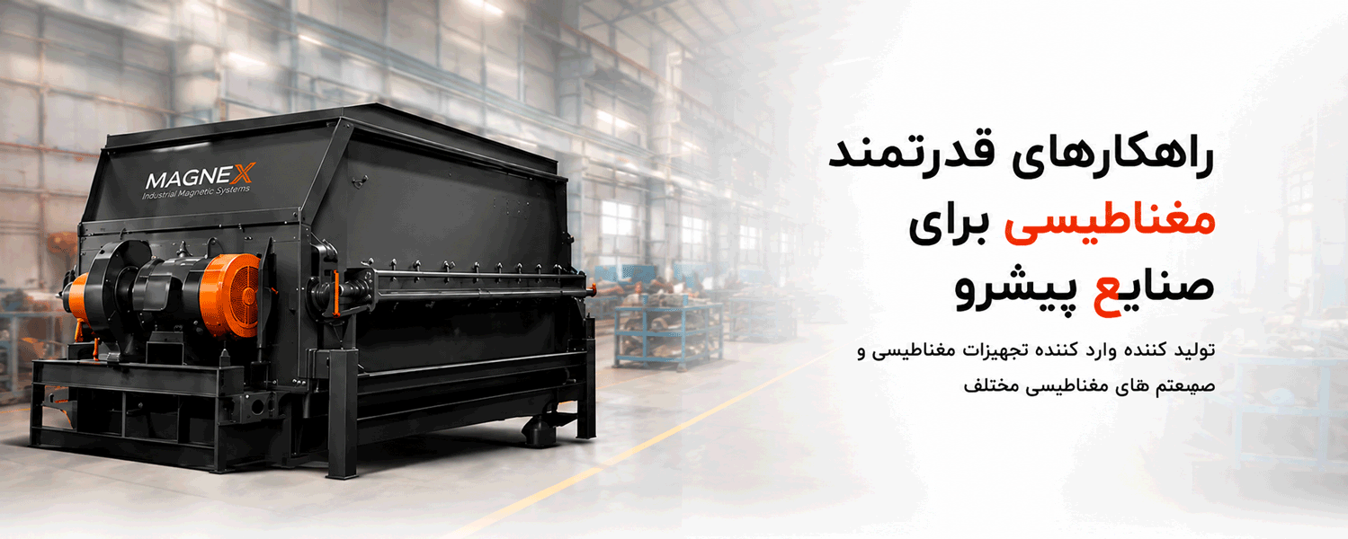آماکو