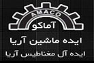 ایده آل مغناطیس آریا